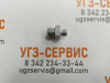 Адаптер BSP 3/8"-DKOL M12х1,5 (Ш-Ш) S=22