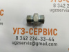 Адаптер BSP 1/2"-DK М22x1,5 (Ш-Ш) S=27
