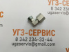 Адаптер 90° DKOL-DKOL М16х1,5-М16х1,5 (Ш-Г)