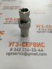 Комплект БРС S1-04-G1/2 275bar
