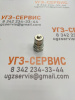 БРС S1-G3/8-03PF 275bar (ниппель)