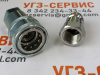 БРС ISO A 1/2" BSP комплект (ниппель+розетка)