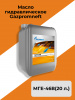 Масло гидравлическое Gazpromneft МГЕ-46В (20л)