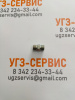 Адаптер DKOL M12x1-M12x1 (Ш-Ш) S=14