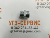 Адаптер DKOL M22х1,5-M26х1,5 (Ш-Ш) S=27
