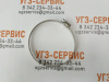 Хомут червячный 90-110/9 нерж. W2 (AISI 430)