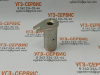 Ось 94236457 захвата СФ-65 (L=115мм) (А)