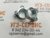 Хомут силовой 31-34 мм W1 (оцинк. сталь)