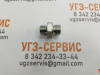 Адаптер BSP 3/8"-DK М20x1,5 (Ш-Ш) S=27
