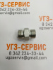 Адаптер BSP 3/4"-DK М27x1,5 (Ш-Ш) S=32