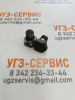 Винт 94235802 ролика гц удлинения