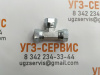 Адаптер-тройник BSP 3/8" (Г-Г-Г)