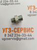 Адаптер BSP 1/2"-NPT 3/8" (Ш-Ш) S=27