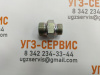 Адаптер BSP 3/4"-DKOL М22х1,5 (Ш-Ш) S=32