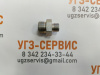 Адаптер DK M16x1,5-M22x1,5 (Ш-Ш) S=27