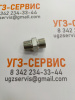 Адаптер BSP 1/2"-NPT 1/2" (Ш-Ш) S=27