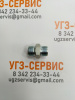 Адаптер DK M22x1,5-M22x1,5 (Ш-Ш) S=27