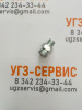 Адаптер BSP 1/4"-DKOL М18x1,5 (Ш-Ш) S=19