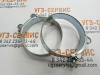 Хомут силовой 98-103 мм W1 (оцинк. сталь)