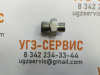 Адаптер DK M16x1,5-M20x1,5 (Ш-Ш) S=27