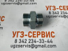 Адаптер DK M36х1,5-М36х1,5 (Ш-Ш) S=41