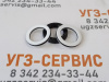 Комплект уплотнений золотника RM-276