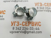 Хомут силовой 29-31 мм W1 (оцинк. сталь)