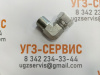 Адаптер 90° BSP-BSP 1/2"-1/2"(Ш-Г)