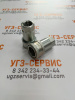 БРС S1-NPT 1/2-04SF 275bar (розетка)