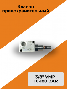 vmp