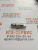 v8_000031dc_c7 v8_000031dc_c7
