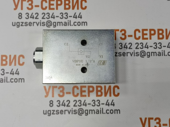 Гидрозамок односторонний VBPSE 1/2" А MARCHESINI ITALY